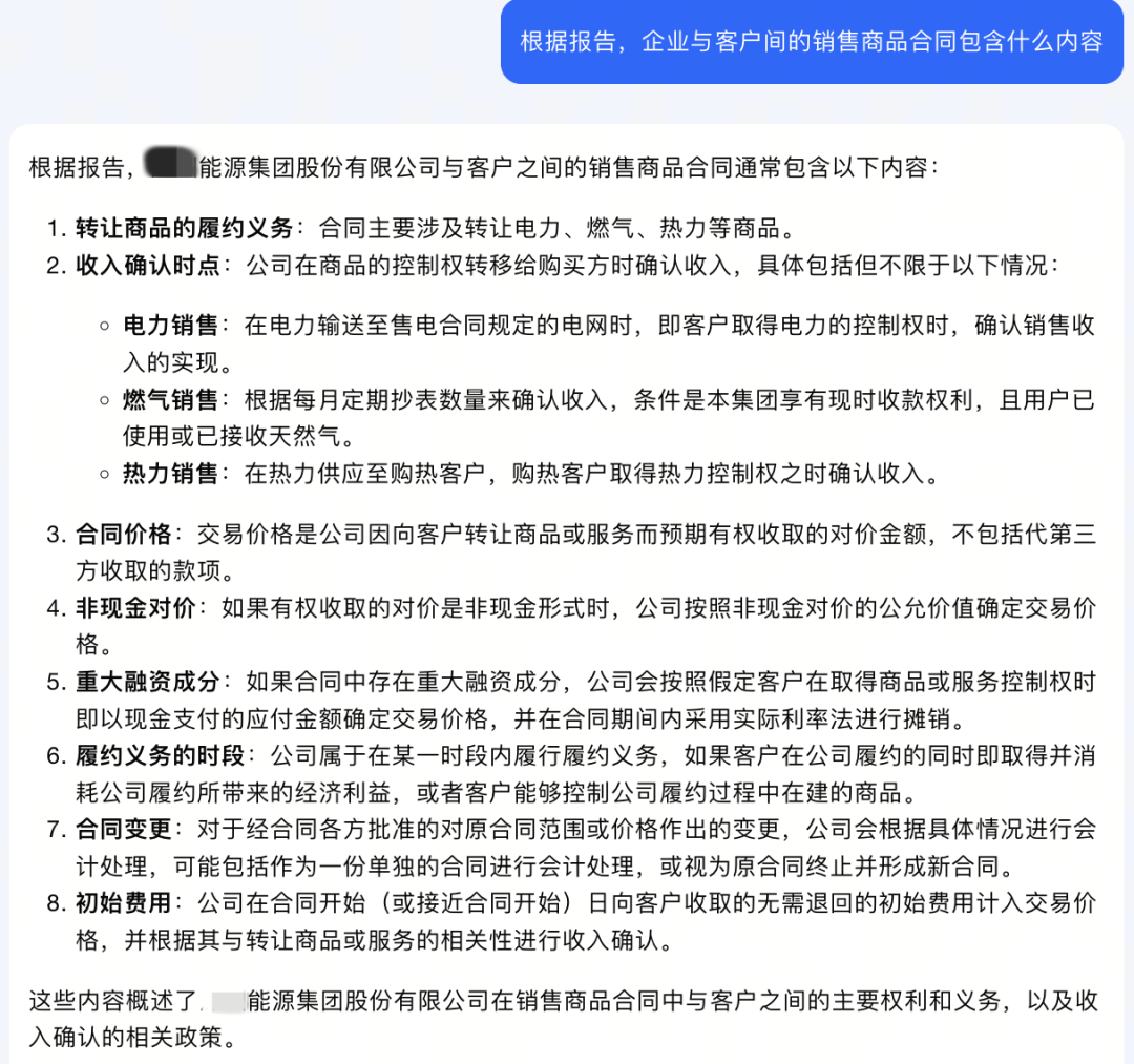 打工人好用的大模型问答,还需要一款可靠的文档解析工具