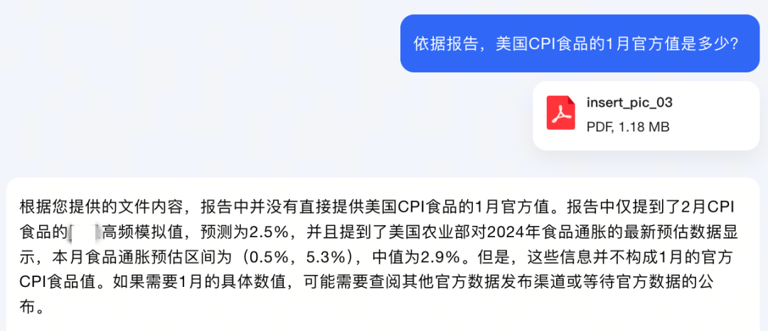 打工人好用的大模型问答,还需要一款可靠的文档解析工具