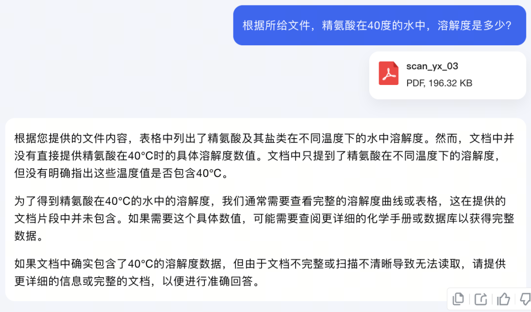 打工人好用的大模型问答,还需要一款可靠的文档解析工具
