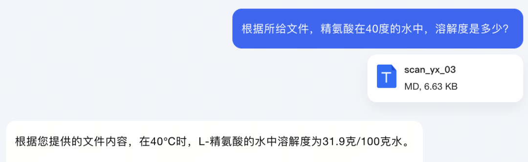 打工人好用的大模型问答,还需要一款可靠的文档解析工具