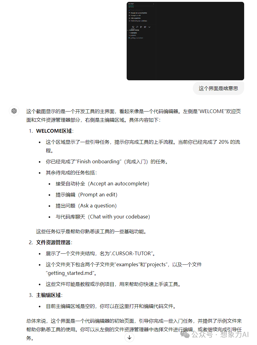 测评 | 坏了,有 cursor 后,真没借口说不会写代码了