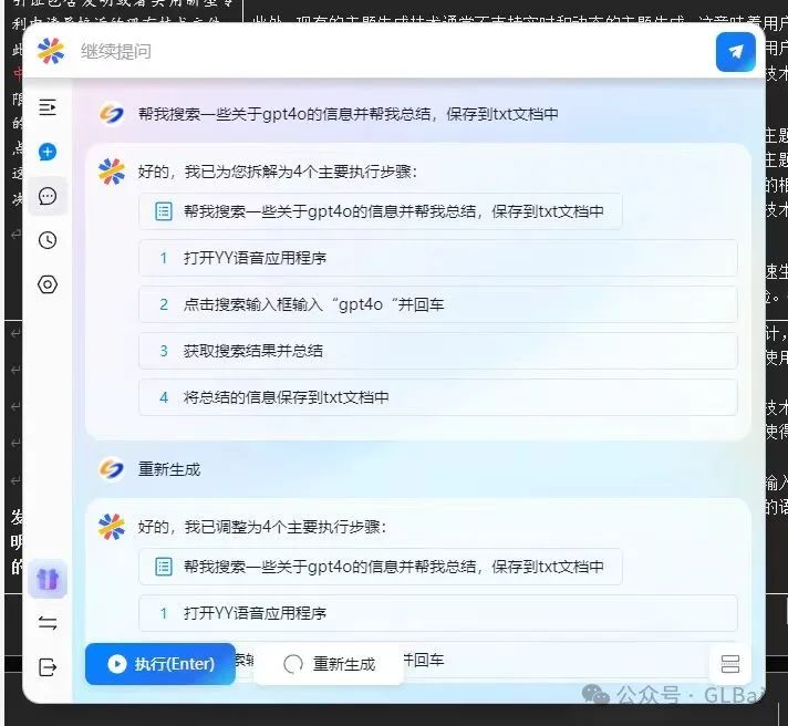 AI Agent 产品经理血泪史(二)-欲知方圆,则必规矩【Workflow篇】