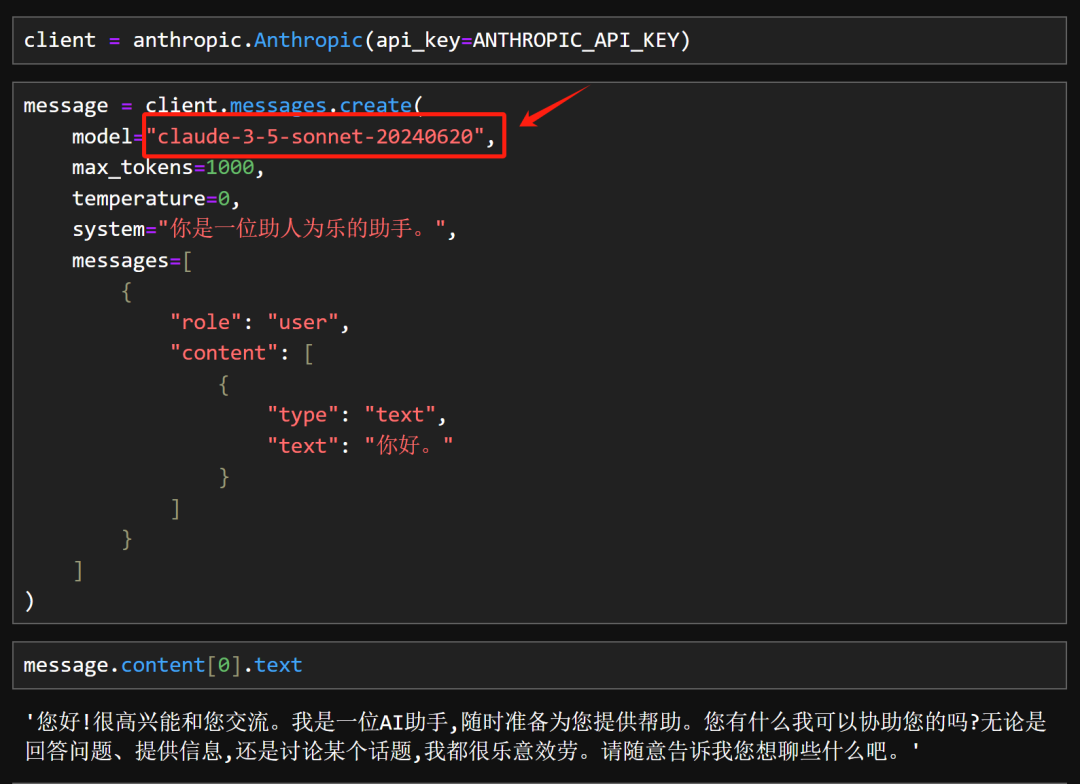 如何使用Claude API:深入了解并高效应用