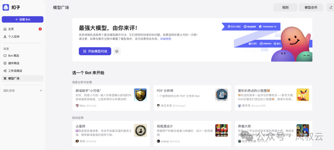 大佬们都在关注的AI Agent,到底是什么?用5W1H分析框架拆解AI Agent(中篇)