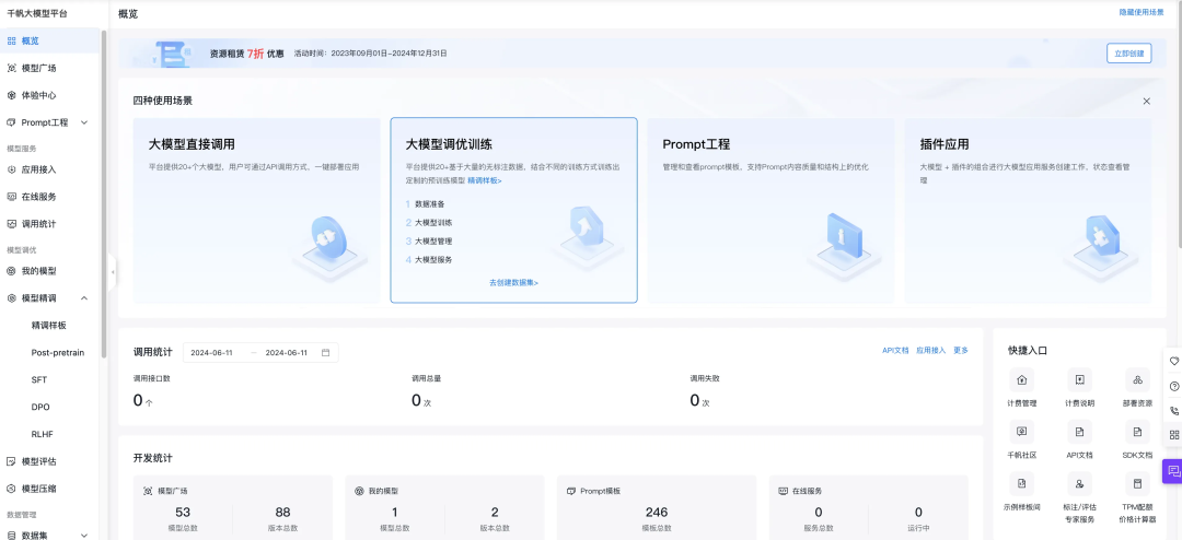 AI界疯狂推出新产品：大模型应用知识梳理