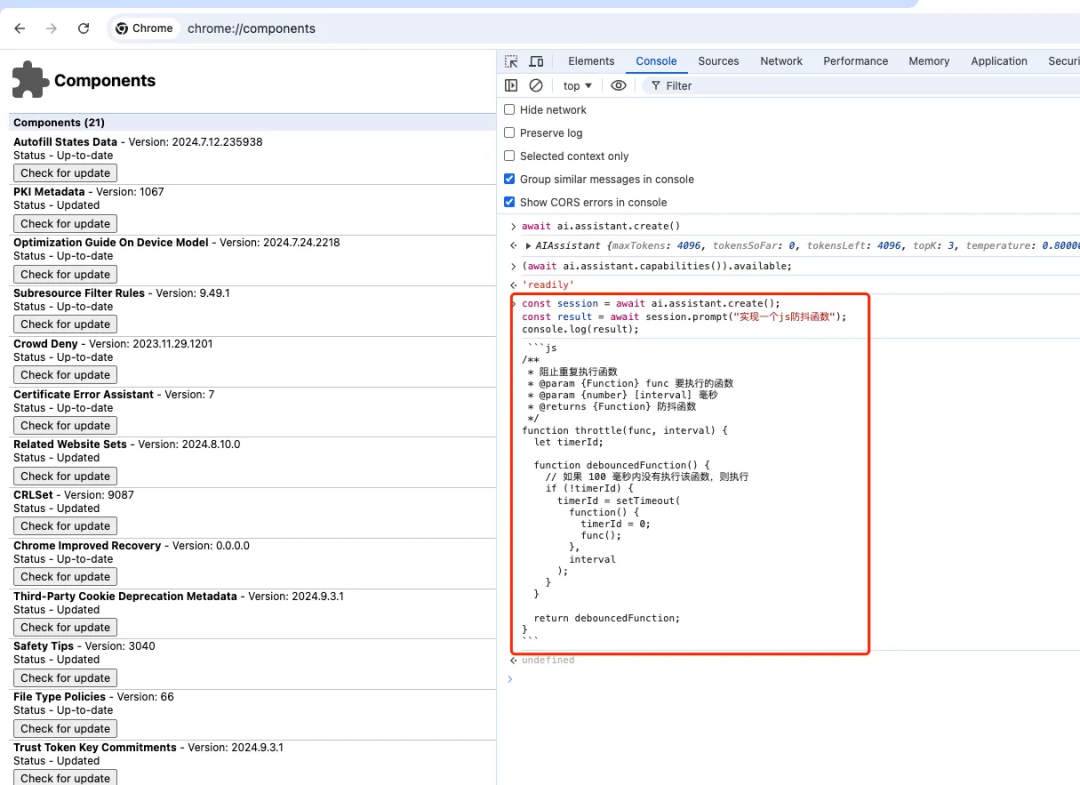 Gemini：谷歌AI模型的革新之路