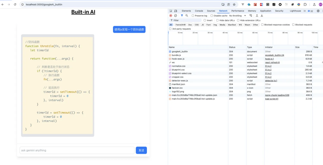 Gemini：谷歌AI模型的革新之路