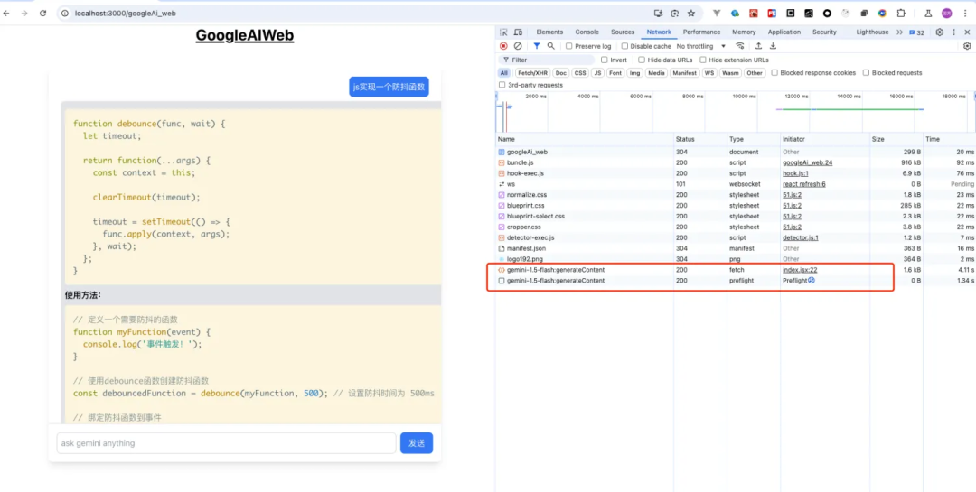 Gemini：谷歌AI模型的革新之路