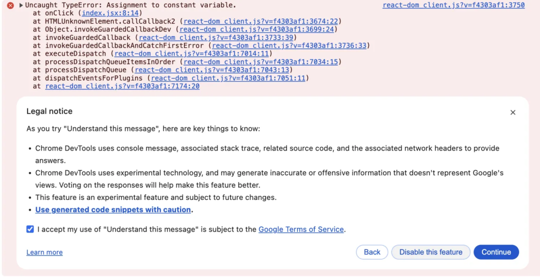 Gemini：谷歌AI模型的革新之路