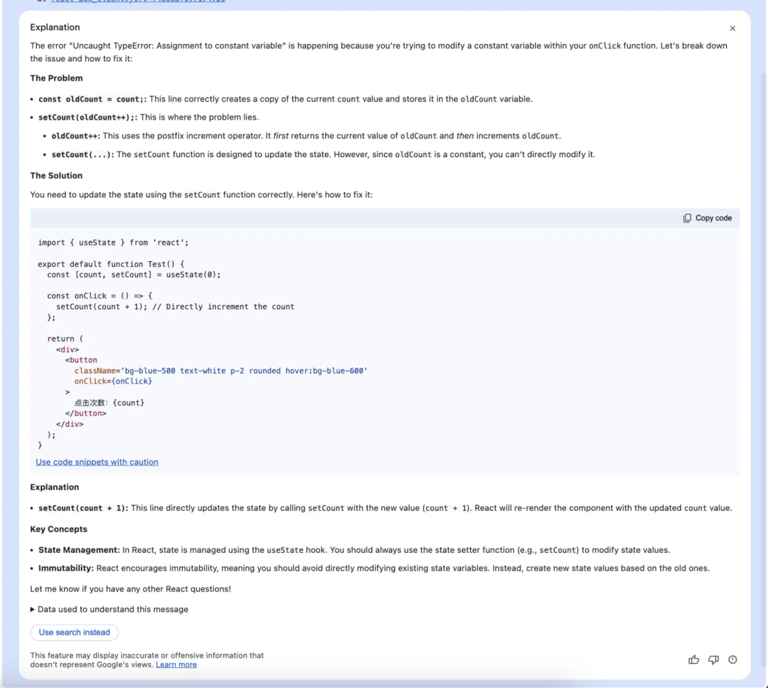 Gemini：谷歌AI模型的革新之路