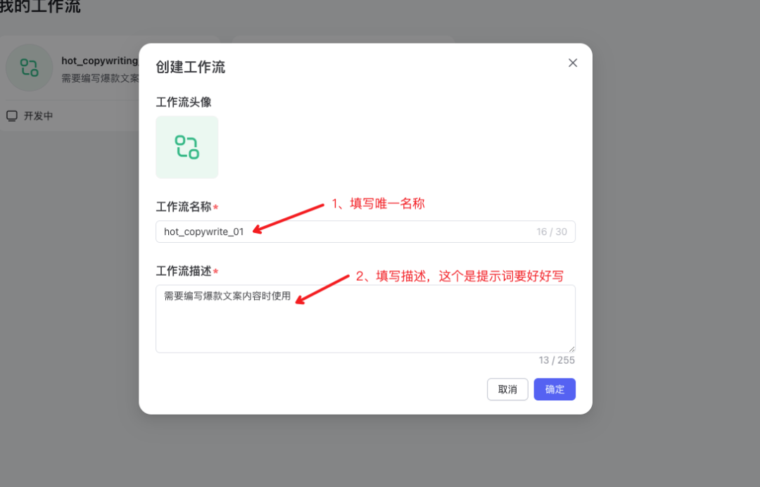 文心智能平台(AgentBuilder)智能体构建手册(万字长文)