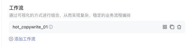 文心智能平台(AgentBuilder)智能体构建手册(万字长文)