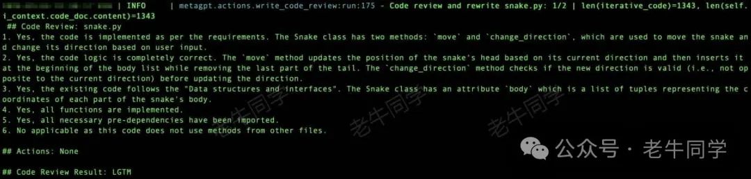 Agent(智能体)和 MetaGPT，一句话实现整个需求应用代码