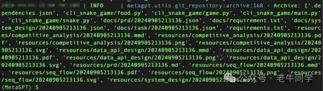 Agent(智能体)和 MetaGPT，一句话实现整个需求应用代码