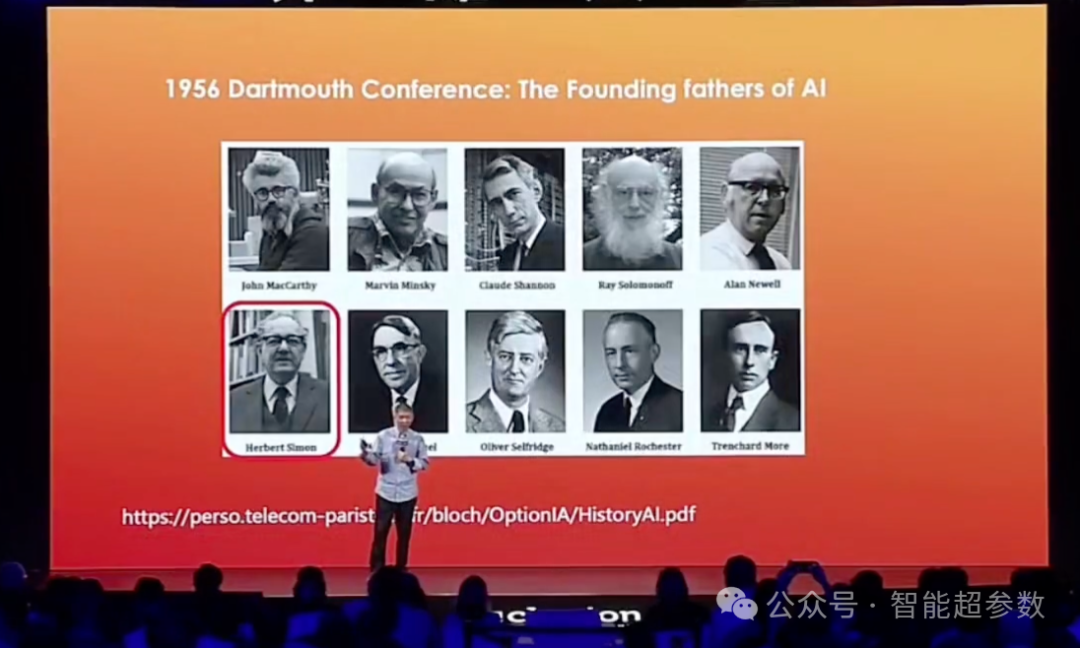 王坚院士在2024年外滩大会上的演讲全文