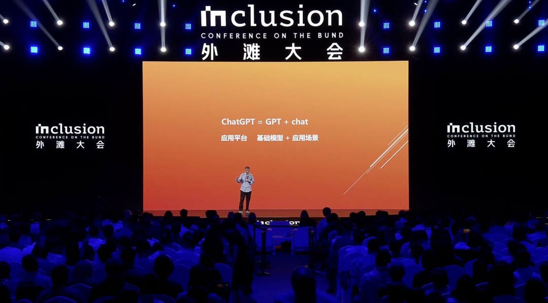 王坚如何看待AI？