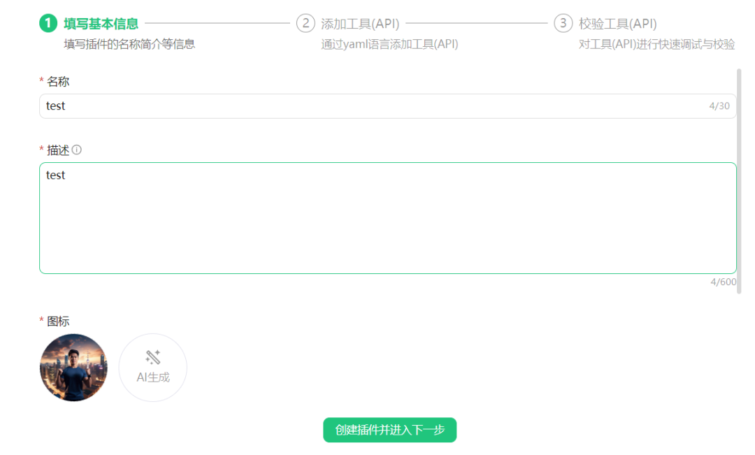 三个主流AI智能体平台，你会选择哪一个？