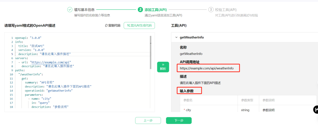 三个主流AI智能体平台，你会选择哪一个？