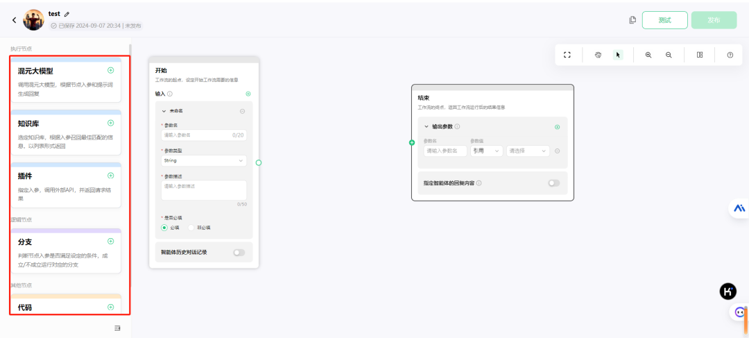 三个主流AI智能体平台，你会选择哪一个？