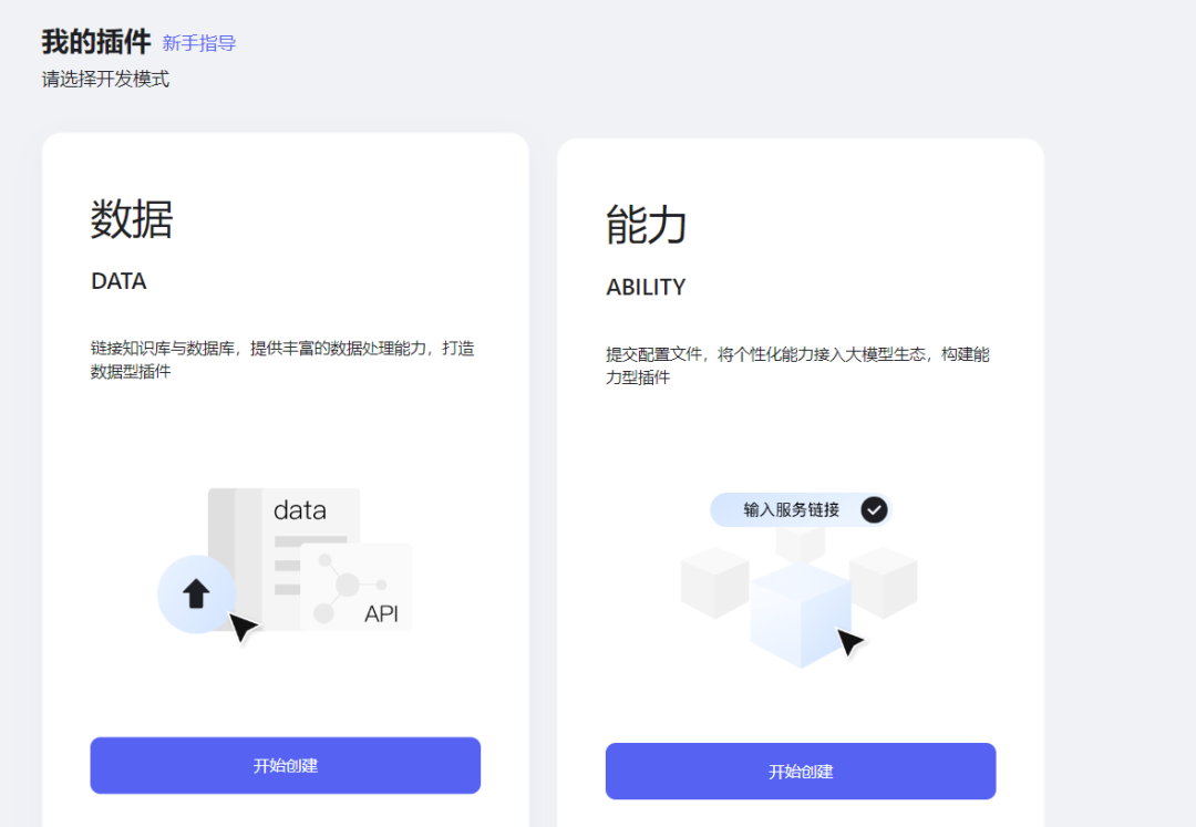 三个主流AI智能体平台，你会选择哪一个？