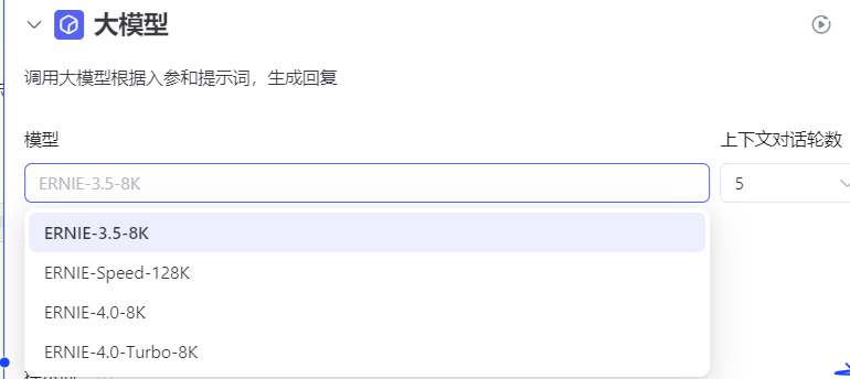 三个主流AI智能体平台，你会选择哪一个？