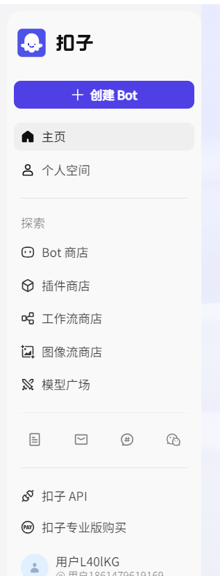 三个主流AI智能体平台，你会选择哪一个？