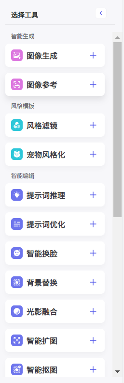 三个主流AI智能体平台，你会选择哪一个？