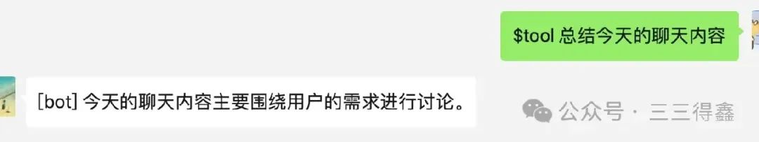 使用 29.8k 的 chatgpt-on-wechat 给微信接入 AI