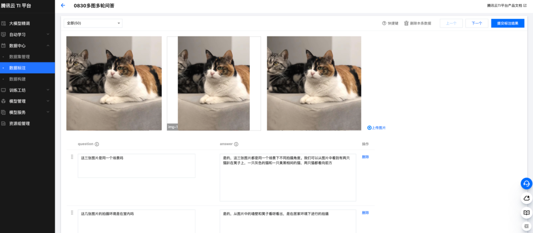 从腾讯大模型的「实用」路线，我们看到了企业应用AI的新方向