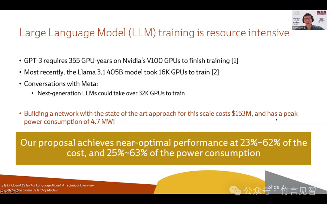 Meta Rail-only，训练大模型的低成本高性能网络