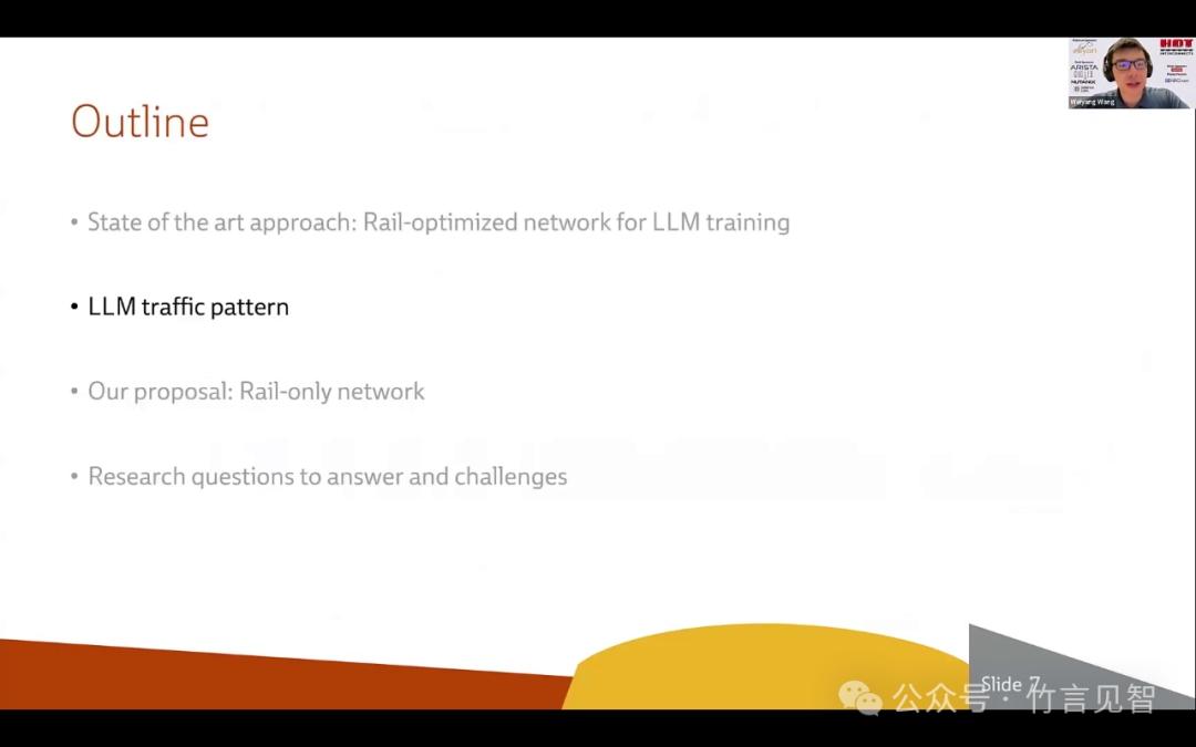 Meta Rail-only，训练大模型的低成本高性能网络