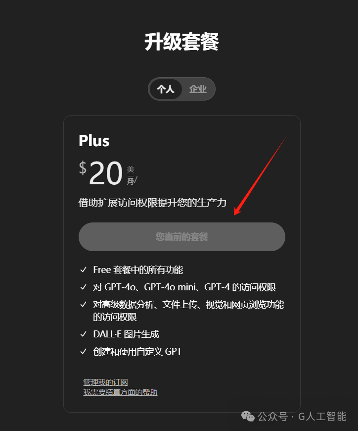 OpenAI 震撼发布 o1 模型,我们正式跨越了一个时代