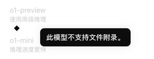 实测OpenAI的o1:真没吹牛,奥数题高考题都能信手拈来了?