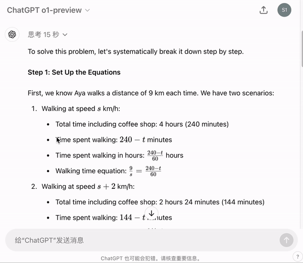 实测OpenAI的o1:真没吹牛,奥数题高考题都能信手拈来了?