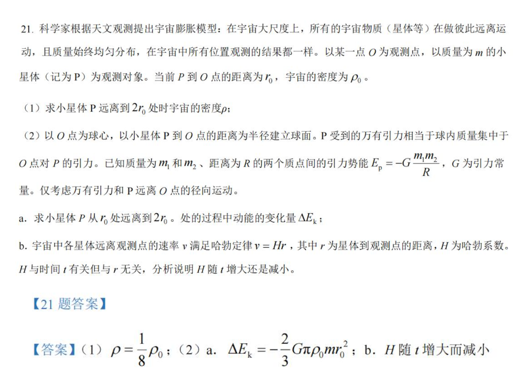 实测OpenAI的o1:真没吹牛,奥数题高考题都能信手拈来了?