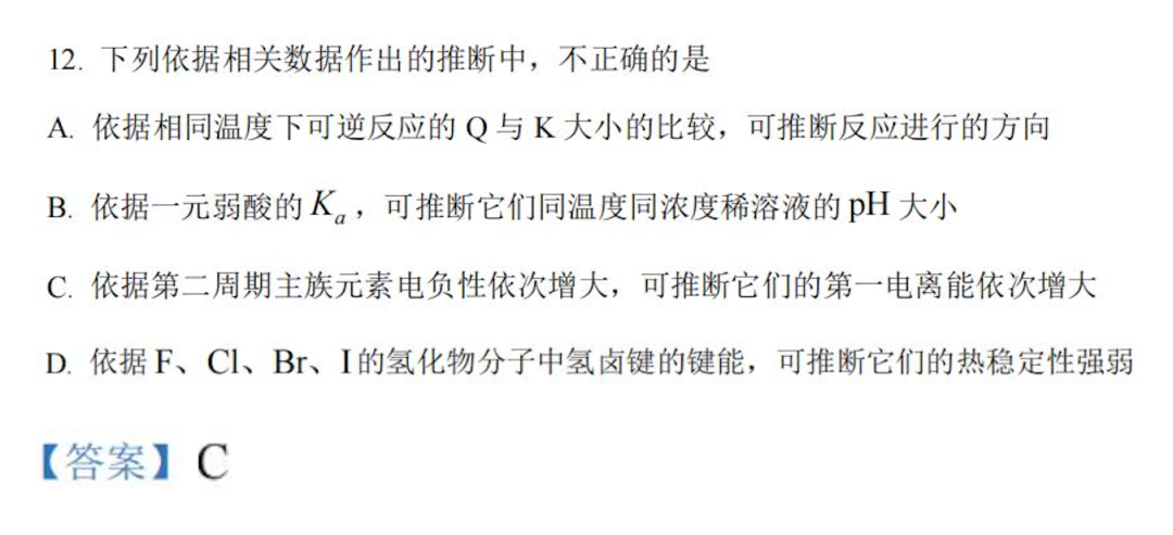 实测OpenAI的o1:真没吹牛,奥数题高考题都能信手拈来了?