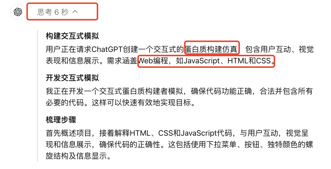 实测OpenAI的o1:真没吹牛,奥数题高考题都能信手拈来了?