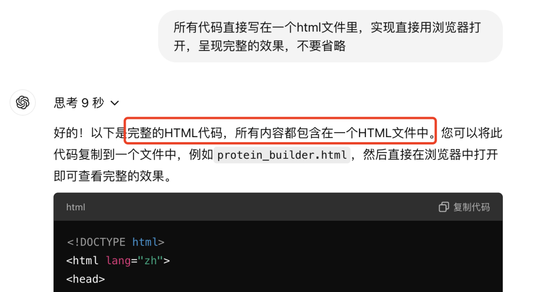 实测OpenAI的o1:真没吹牛,奥数题高考题都能信手拈来了?