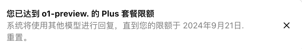 实测OpenAI的o1:真没吹牛,奥数题高考题都能信手拈来了?