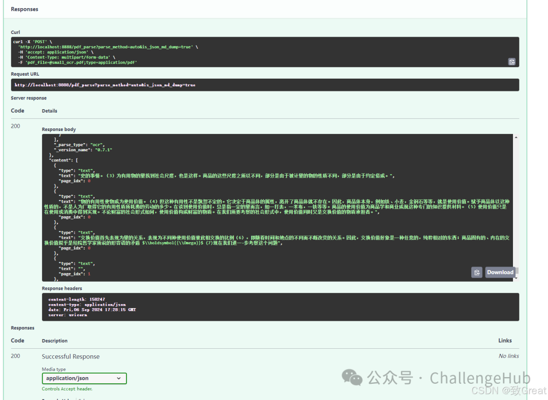 基于MinerU的PDF解析API,支持一键启动