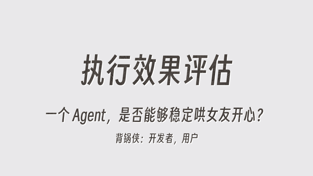 参加完 OpenAI 的活动,我看到了「草莓」的隐患