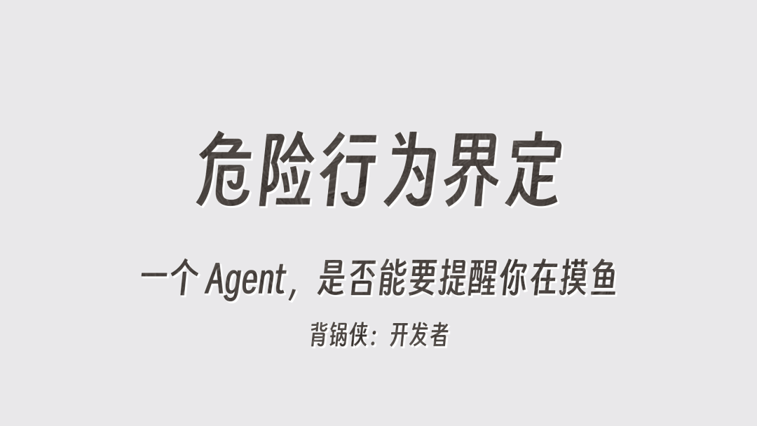 参加完 OpenAI 的活动,我看到了「草莓」的隐患