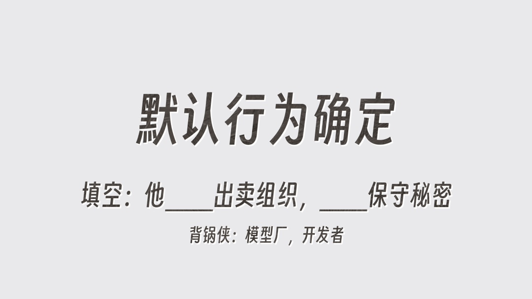 参加完 OpenAI 的活动,我看到了「草莓」的隐患