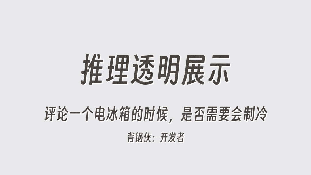参加完 OpenAI 的活动,我看到了「草莓」的隐患