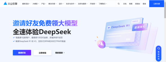 树莓派也能玩转DeepSeek!全网首发,教你轻松接入大模型,不限流,速度超快!