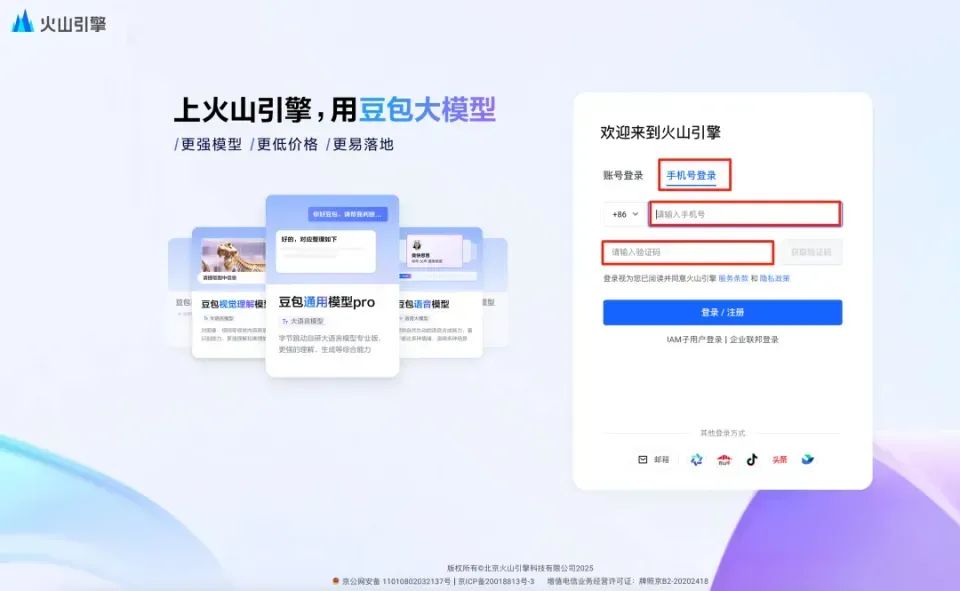 树莓派也能玩转DeepSeek!全网首发,教你轻松接入大模型,不限流,速度超快!