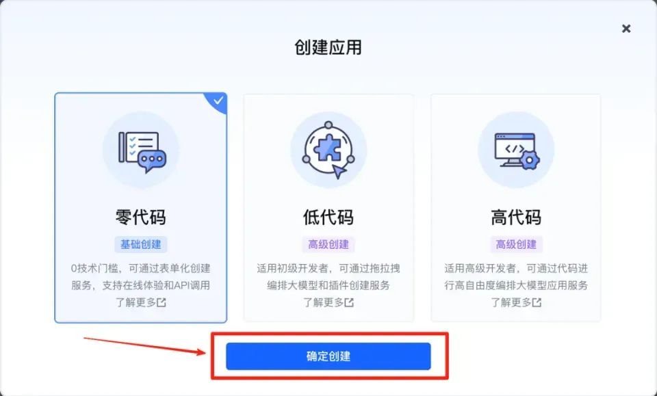 树莓派也能玩转DeepSeek!全网首发,教你轻松接入大模型,不限流,速度超快!