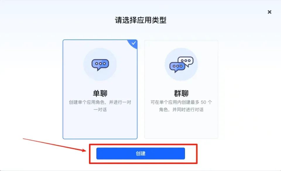 树莓派也能玩转DeepSeek!全网首发,教你轻松接入大模型,不限流,速度超快!