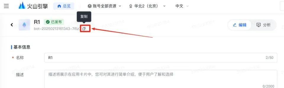 树莓派也能玩转DeepSeek!全网首发,教你轻松接入大模型,不限流,速度超快!