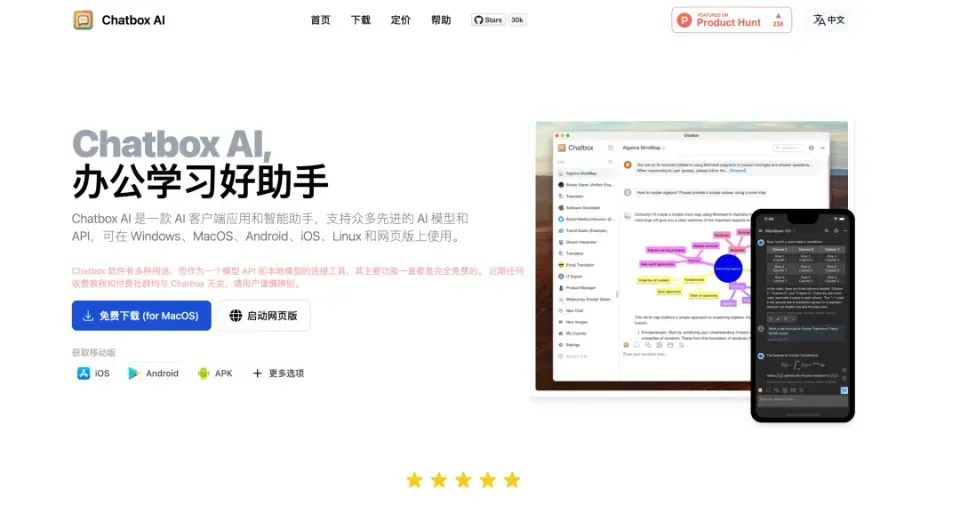 树莓派也能玩转DeepSeek!全网首发,教你轻松接入大模型,不限流,速度超快!